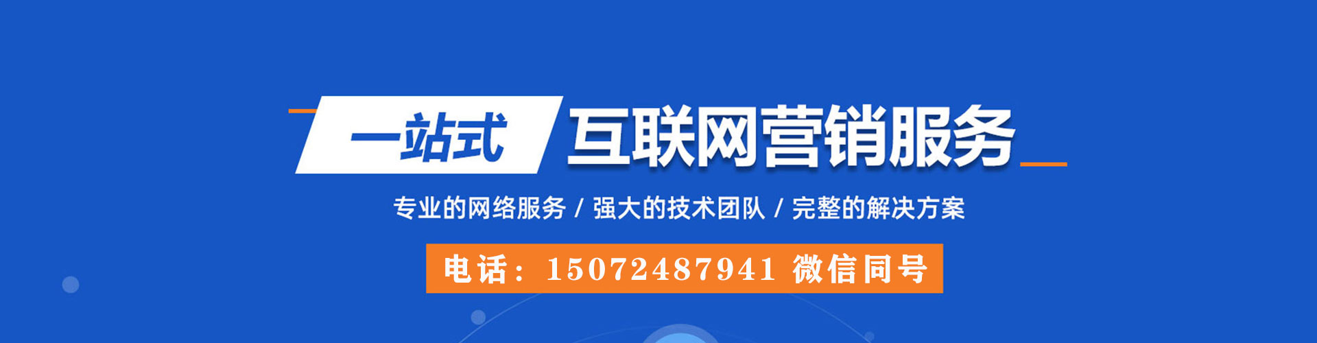 玉林如何百度推广