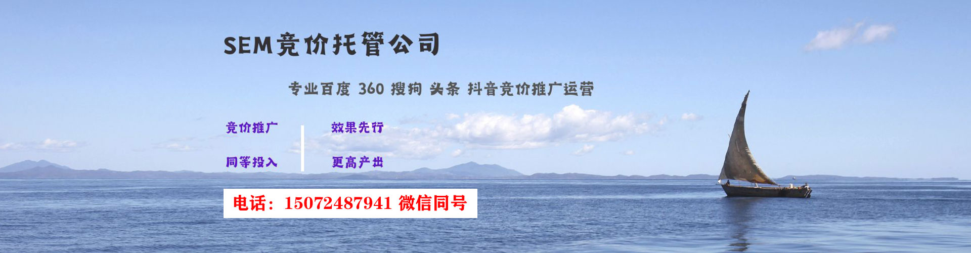 玉林信息流投放