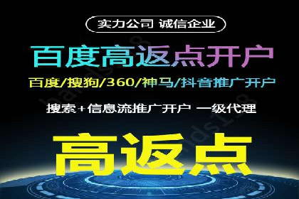 竞价推广开户费用一览：案例分析告诉你