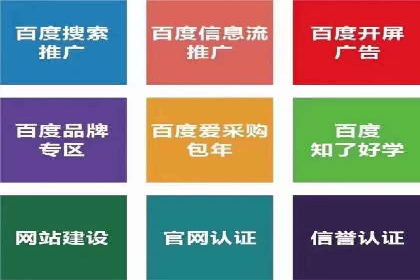 信息流广告代理市场案例分析